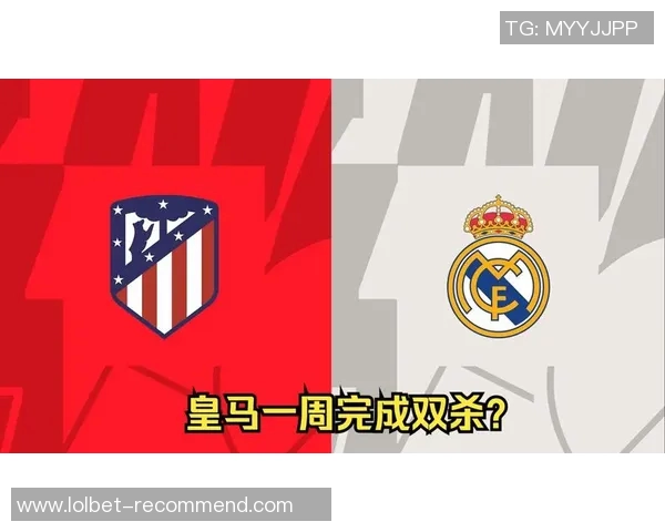 国王杯精彩对决皇马凭借绝杀战胜那不勒斯全场沸腾